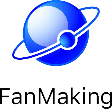 ファンメイキング®